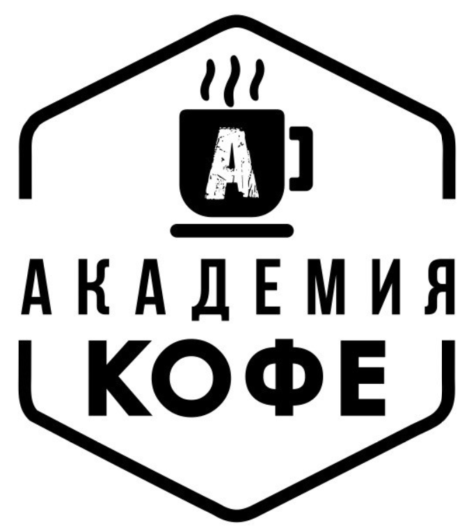 Академия Кофе