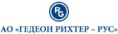 AO «ГЕДЕОН РИХТЕР – РУС»