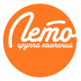 Лето