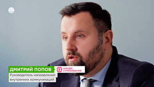 Отзыв: АльфаСтрахование