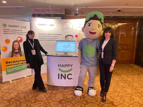 Happy Job на Саммите HR-директоров