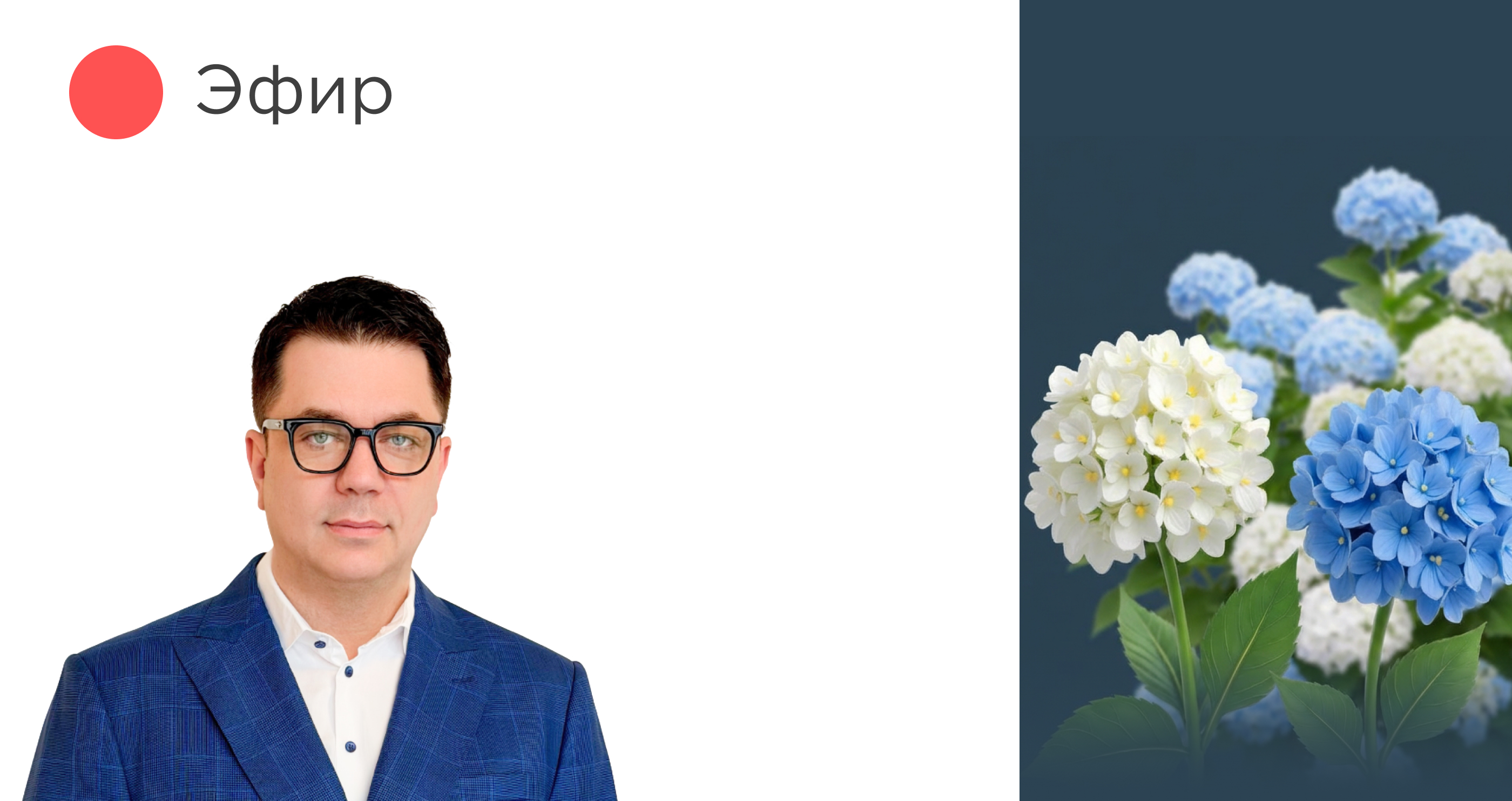 Эволюция методики: точнее. быстрее. проще 