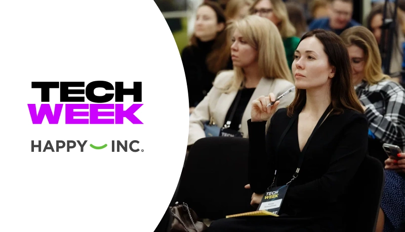 Конференция HR TECH в Москве