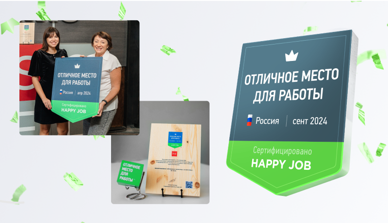 Splat, Softline, ЦЕМЕНТУМ и «Градиент» — отличные места для работы