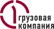 грузовая компания