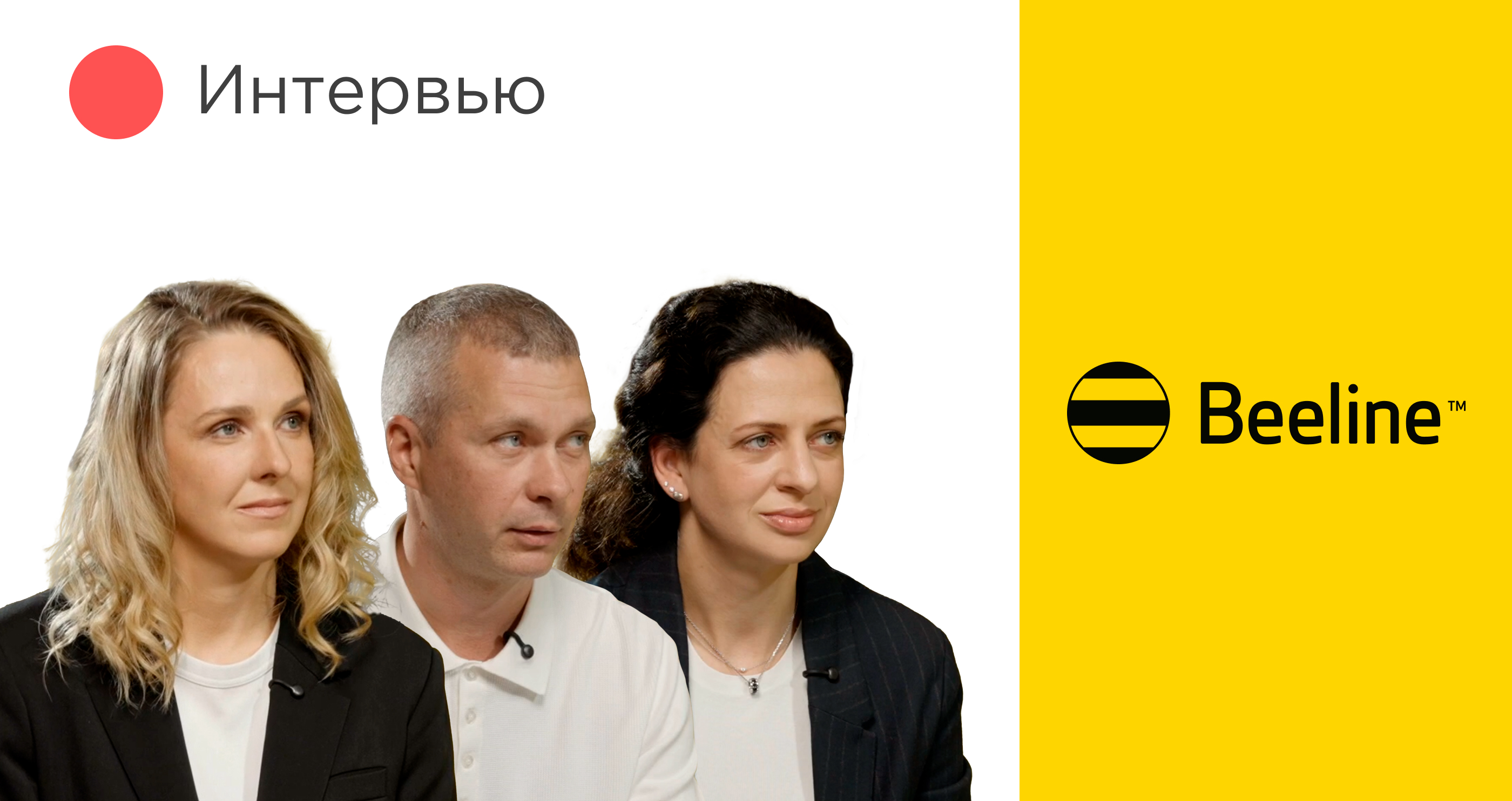 Как сохранить вовлеченность персонала в период трансформации компании?