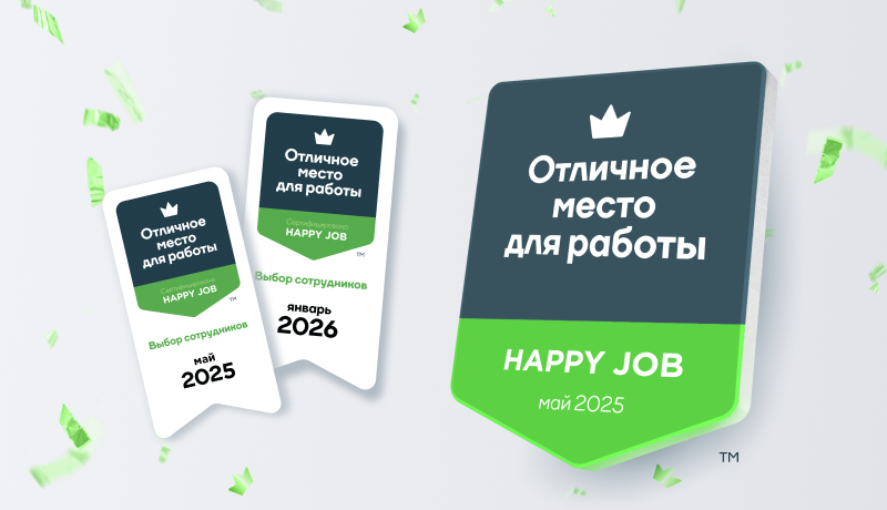 На дверях офисов компаний появятся стикеры «Отличное место для работы»