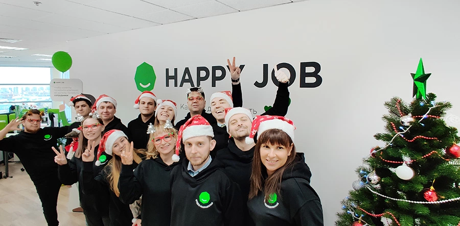 Поздравление от Happy Job