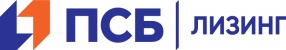 псб лизинг