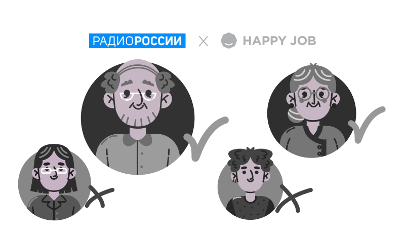 Работодатели чаще ищут людей старшего возраста на рабочие профессии