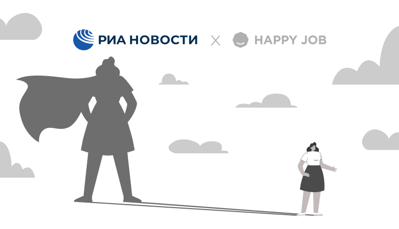 Сотрудники считают женщин лучшими руководителями