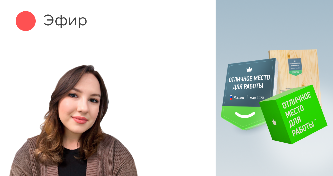 Как получить сертификат лучшего работодателя? Профиль победителя