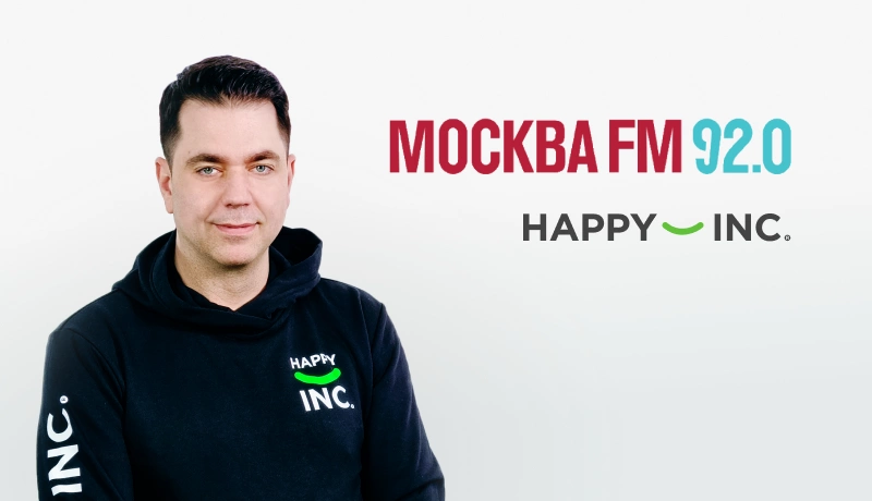 Алексей Клочков для "Москва FM"