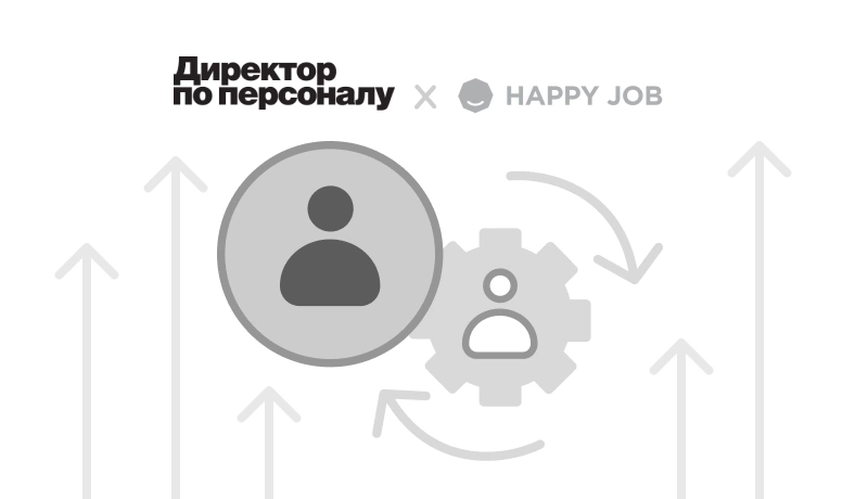Как крупным игрокам добиваться вовлеченности как у стартапов