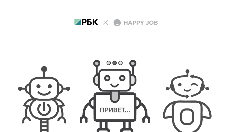 6 трендов, которые будут влиять на управление персоналом