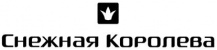 снежная королева