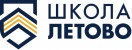 Школа Летово