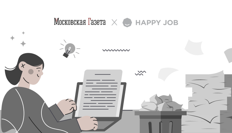 Соискателям работы посоветовали пересобрать позиционирование