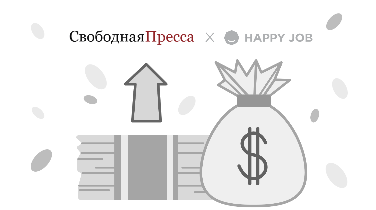 Сколько компаний повысят зарплаты сотрудникам в 2024