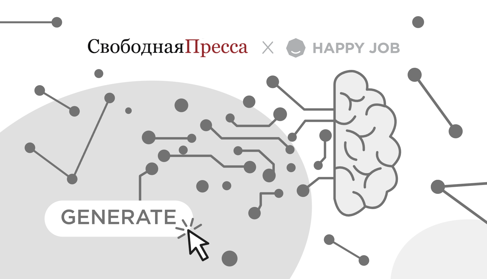 Какие профессии скоро заменит искусственный интеллект
