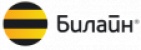 Билайн