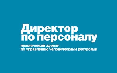 Главный HR журнал опубликовал статью о платформе Happy Job