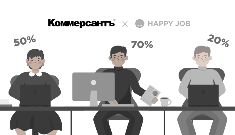С сотрудниками попрощаются по-тихому