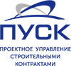 ГК Пуск