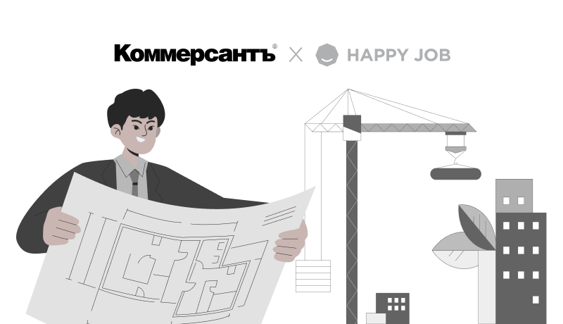 HR как архитектор бизнеса