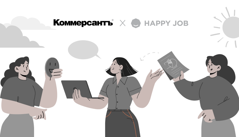 Честность в цифрах