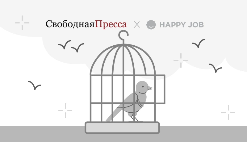 Стоит ли всю жизнь работать на одном месте